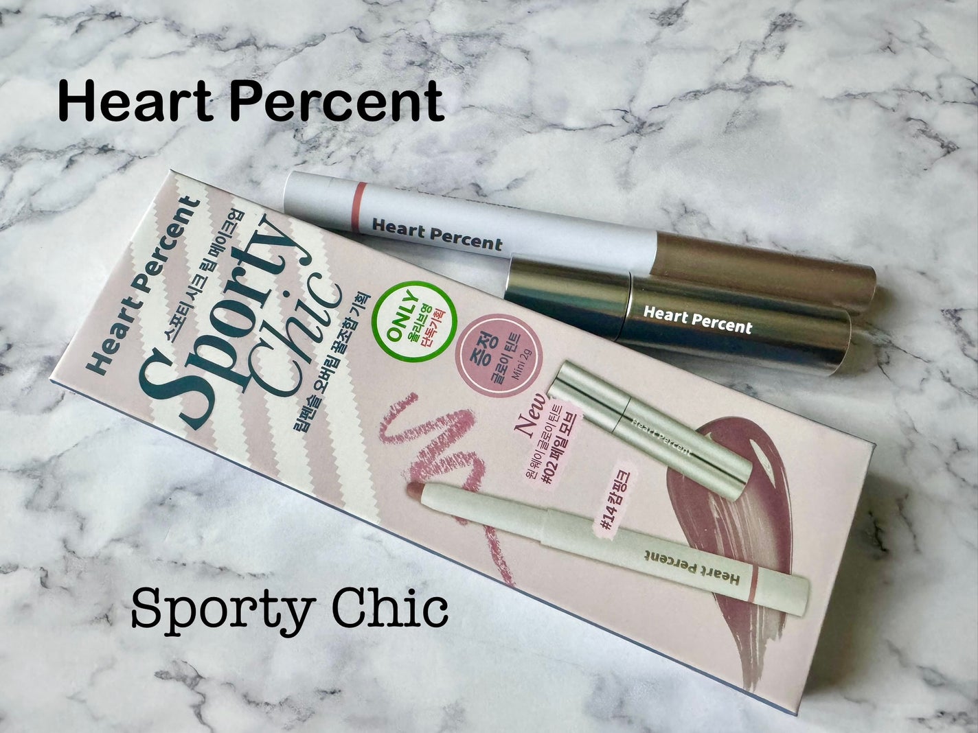 スポーティー・シック(SPORTY CHIC)セット/Heart Percent/リップグロスを使ったクチコミ(1枚目)