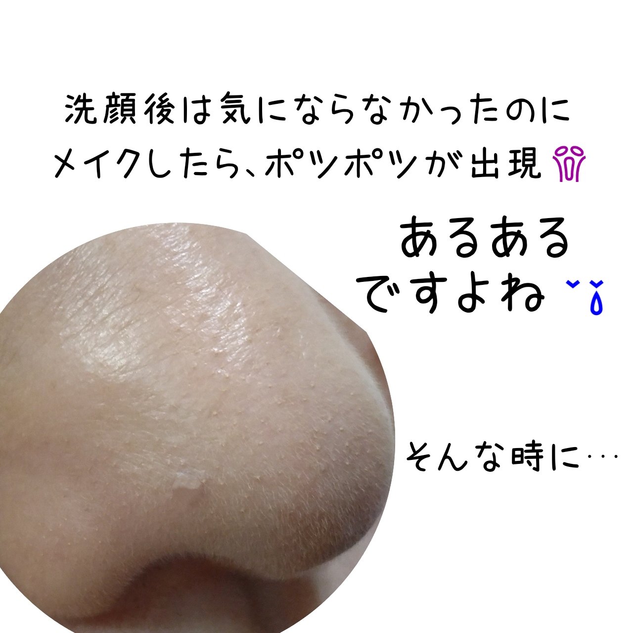 おうちdeエステ 肌をなめらかにする マッサージ洗顔ジェル/ビオレ/その他洗顔料を使ったクチコミ（1枚目）