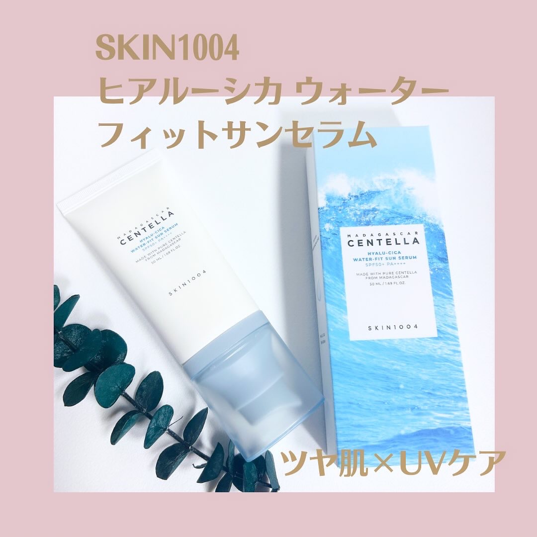 ヒアルーシカ ウォーターフィット サンセラム/SKIN1004/日焼け止めローションを使ったクチコミ（1枚目）