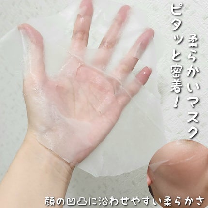 マリンPDRNデイリーシートマスク/ネイチャーリパブリック/シートマスク・パックを使ったクチコミ(5枚目)