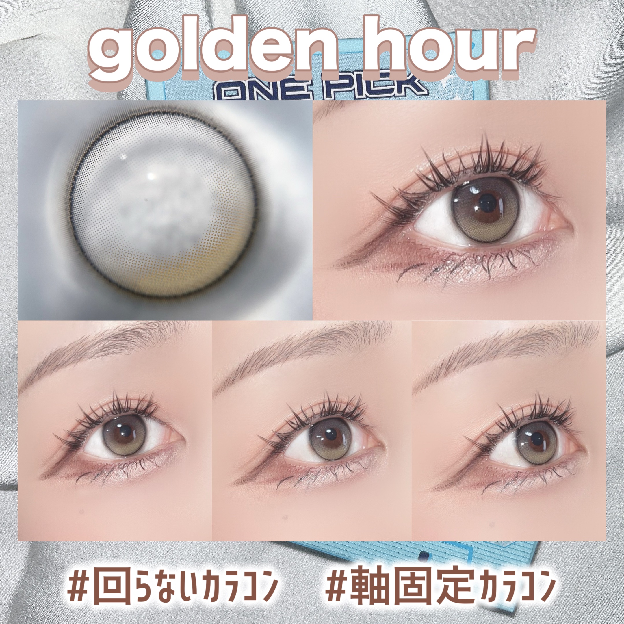 I-GIRL ONE PICK/蜜のレンズ/１ヶ月（１MONTH）カラコンを使ったクチコミ（3枚目）
