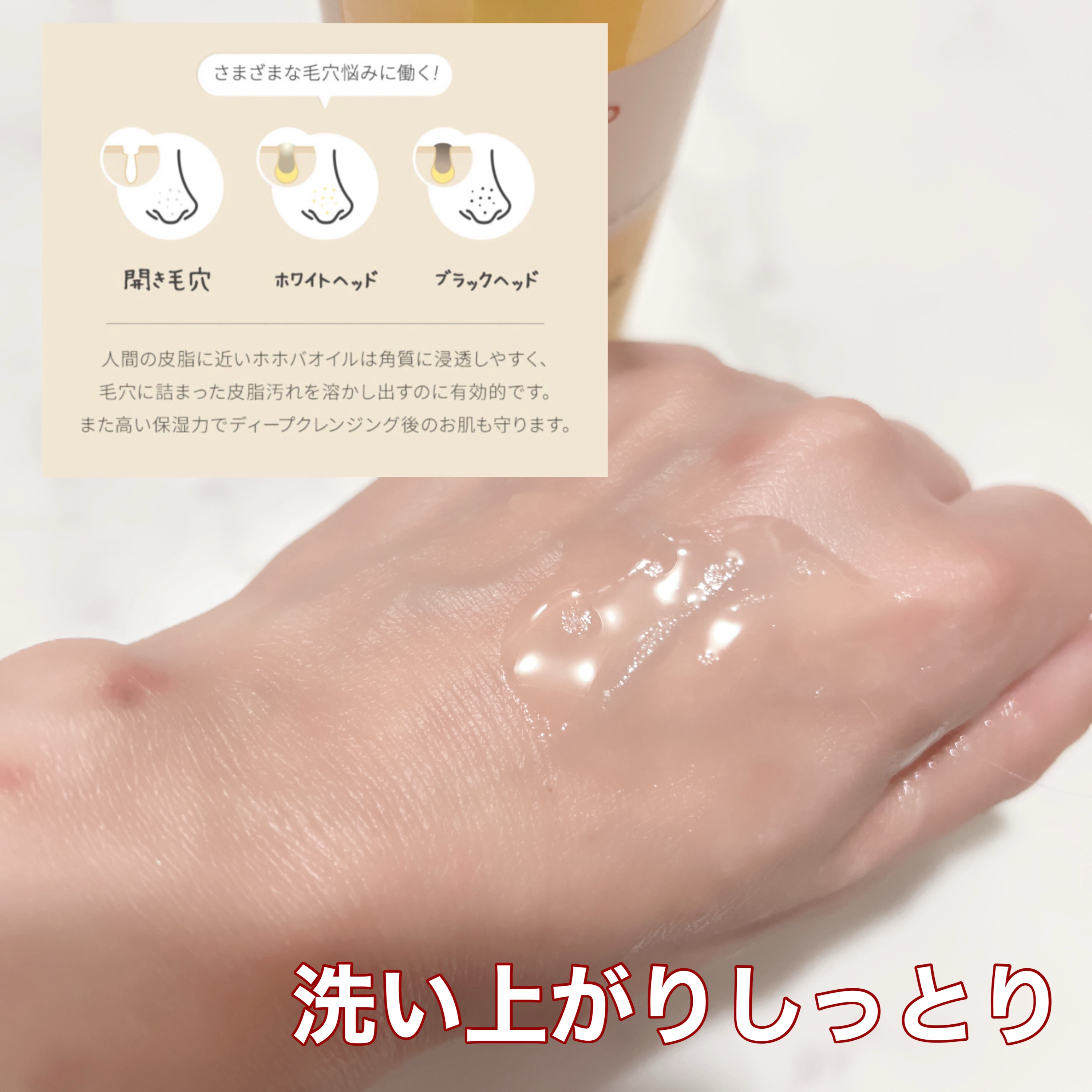 ピュア クレンジング オイル/manyo/オイルクレンジングを使ったクチコミ（2枚目）