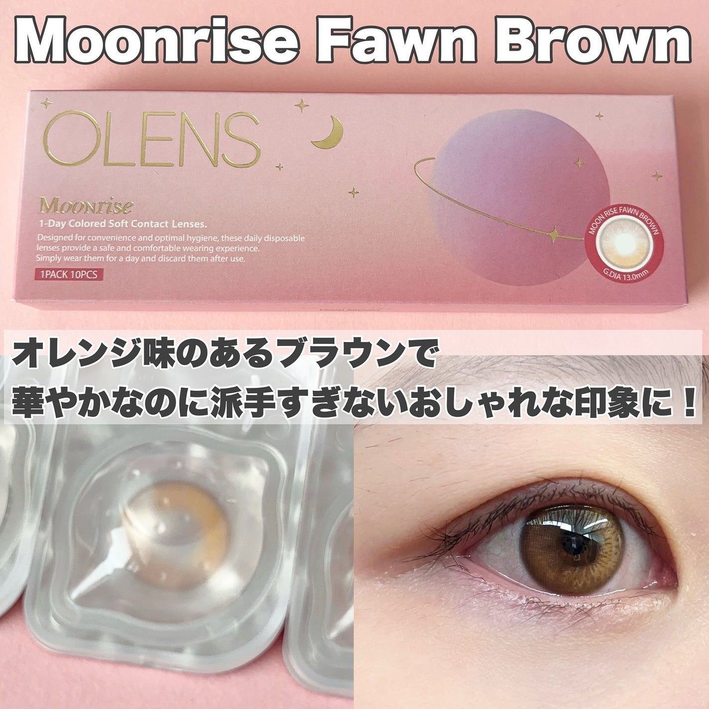 Moonrise 1day/OLENS/ワンデー(1DAY)カラコンを使ったクチコミ(3枚目)
