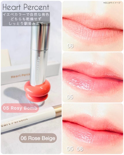ドットオンムードリップペンシル/Heart Percent/リップライナーを使ったクチコミ(4枚目)