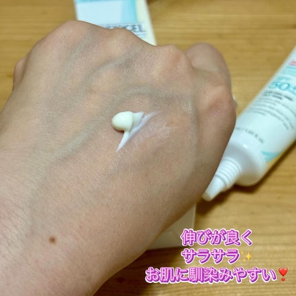 アドバンスドリペア シカ バランス Pソリューション サンスクリーン/PHYSIOGEL/日焼け止めクリームを使ったクチコミ(2枚目)