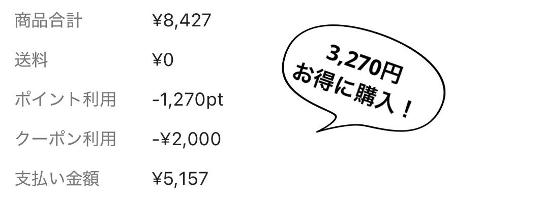 美白化粧水 W しっとりタイプ/ちふれ/化粧水を使ったクチコミ(9枚目)