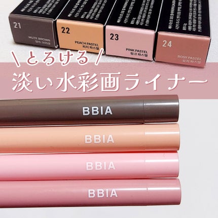 ラストオート ジェルアイライナー/BBIA/ジェルアイライナーを使ったクチコミ(1枚目)
