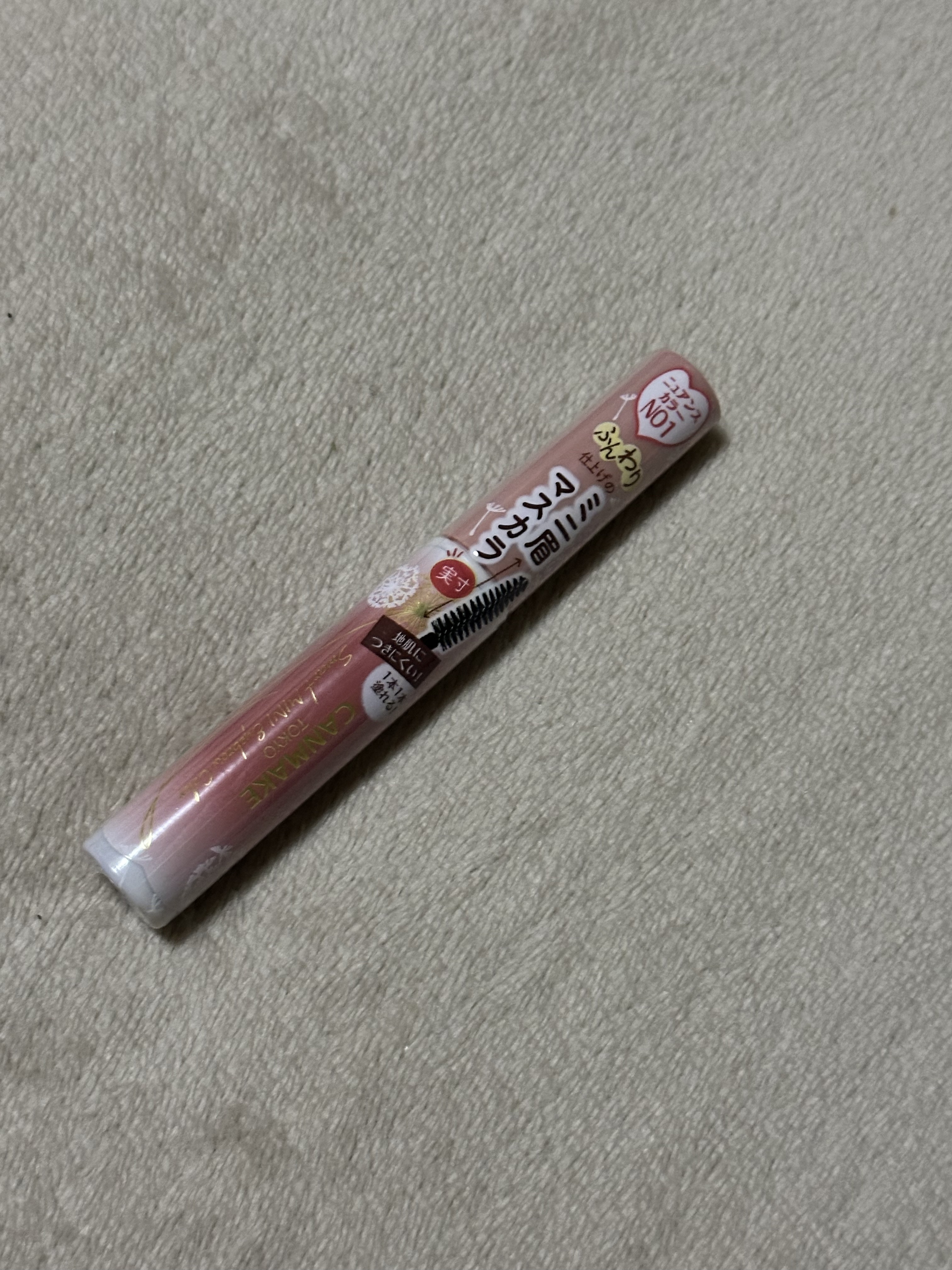 極細アイブロウマスカラ/CEZANNE/眉マスカラを使ったクチコミ（2枚目）