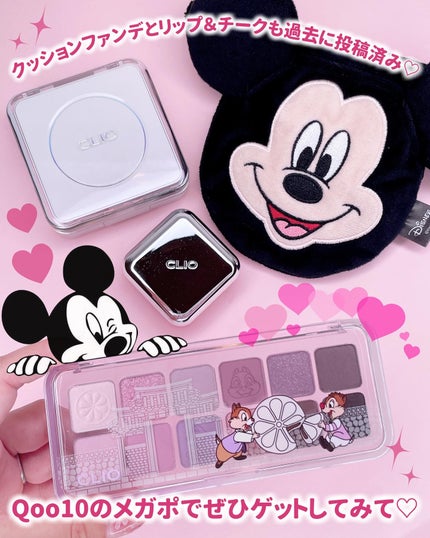 プロ アイ パレット エアー/CLIO/アイシャドウパレットを使ったクチコミ(6枚目)