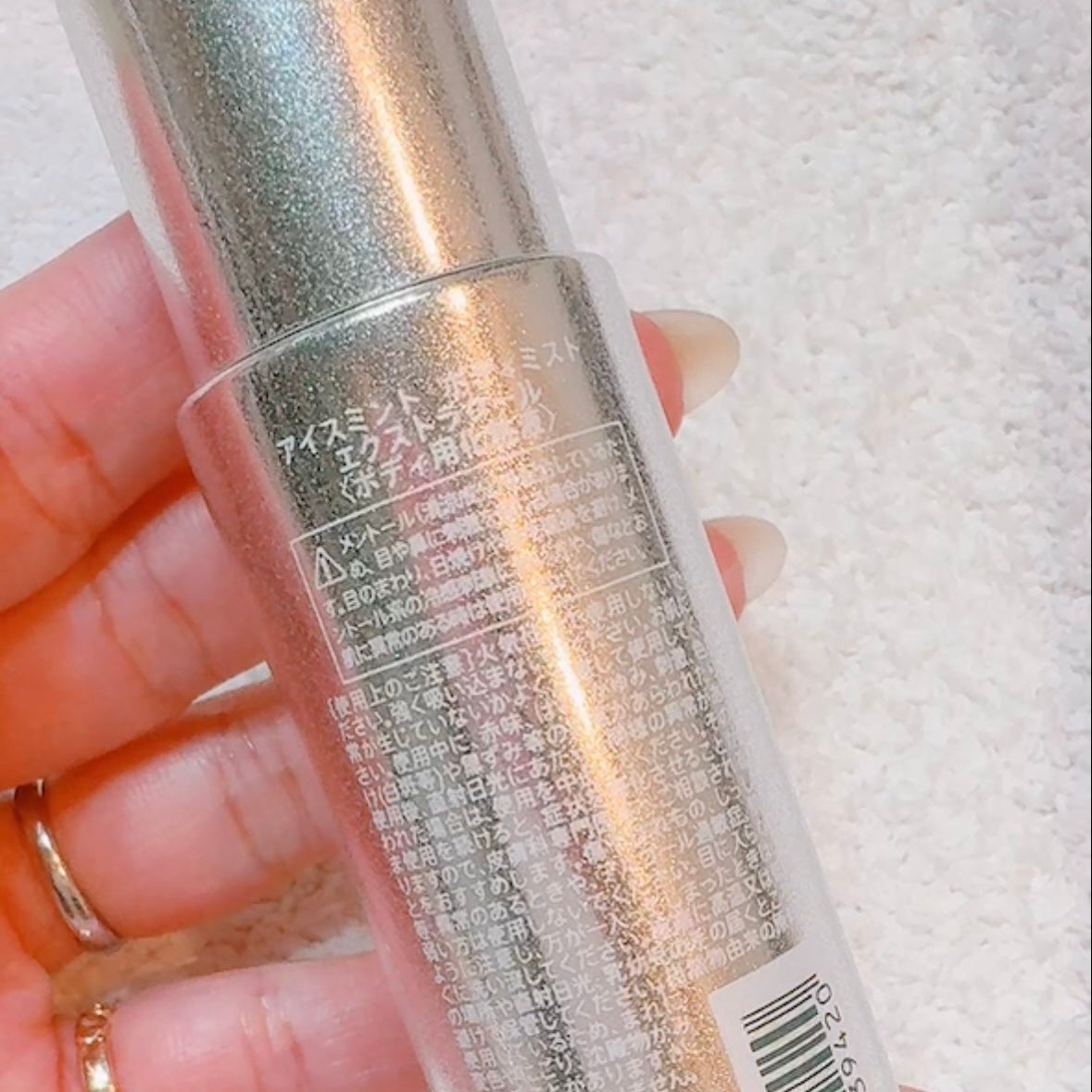 アイスミント ボディミスト エクストラクール/SHIRO/香水(その他)を使ったクチコミ(3枚目)