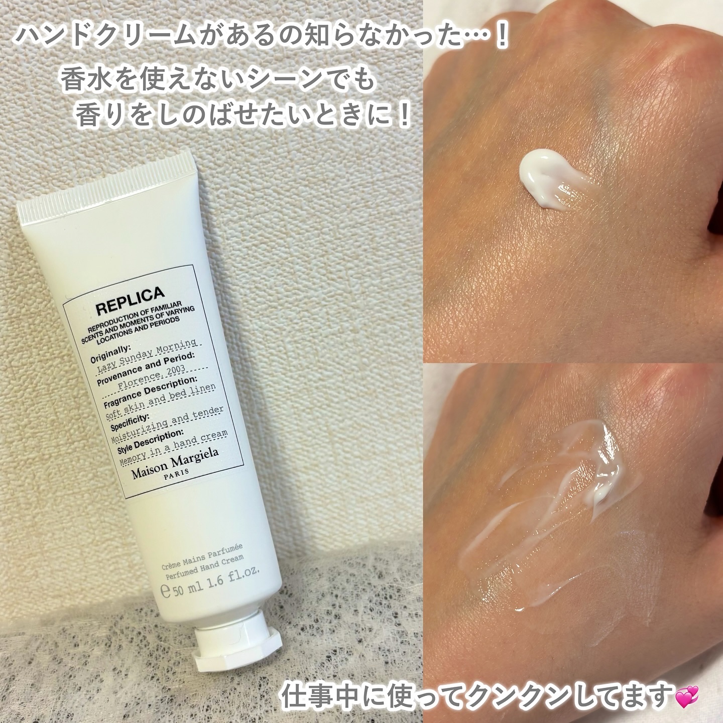 レプリカ オードトワレ レイジー サンデーモーニング /Maison Margiela Fragrances/香水(レディース)を使ったクチコミ（3枚目）