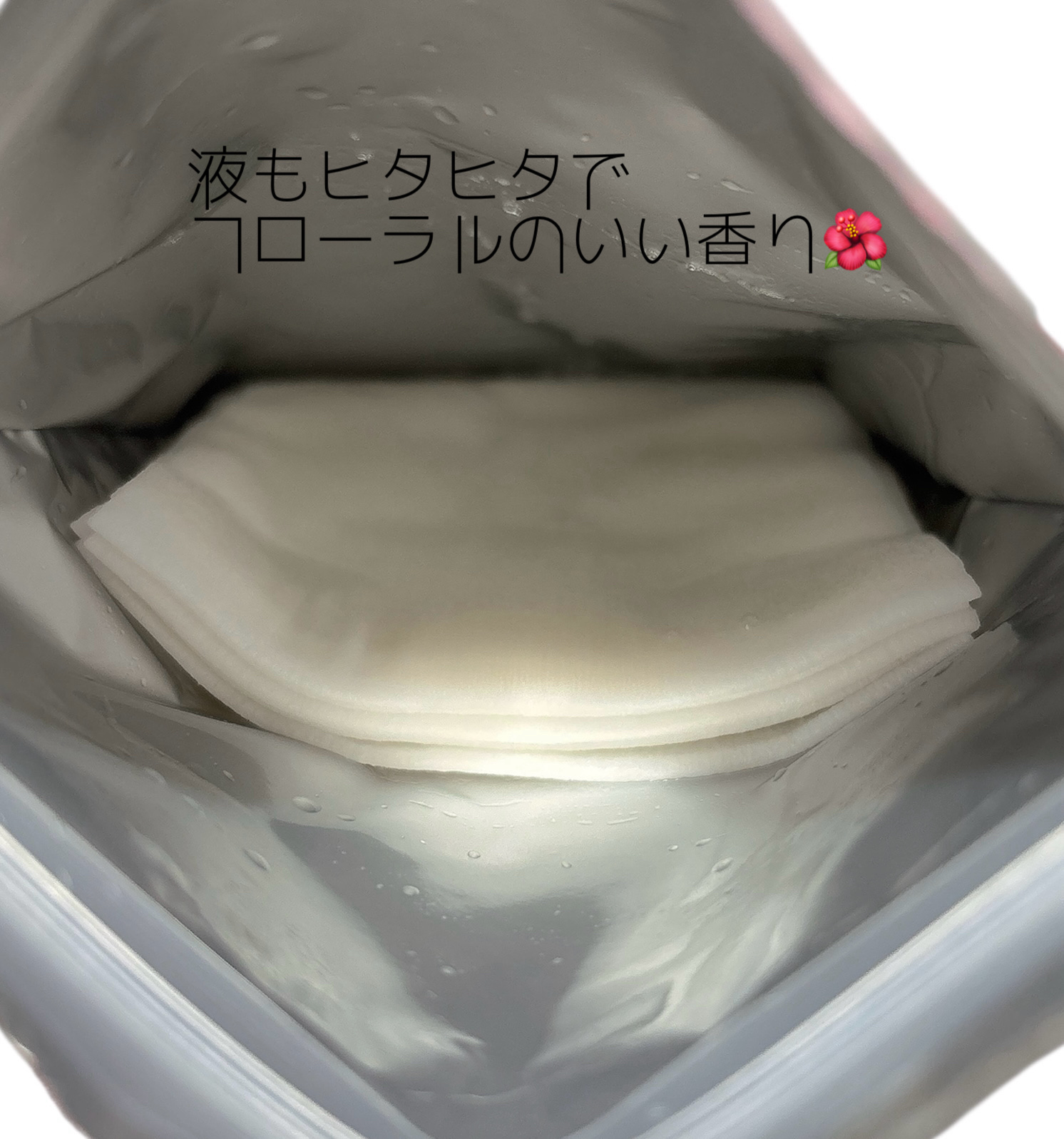 もちぴた つつまれマスク クレヨンしんちゃん ハーブの香り/クレアボーテ/シートマスク・パックを使ったクチコミ（3枚目）