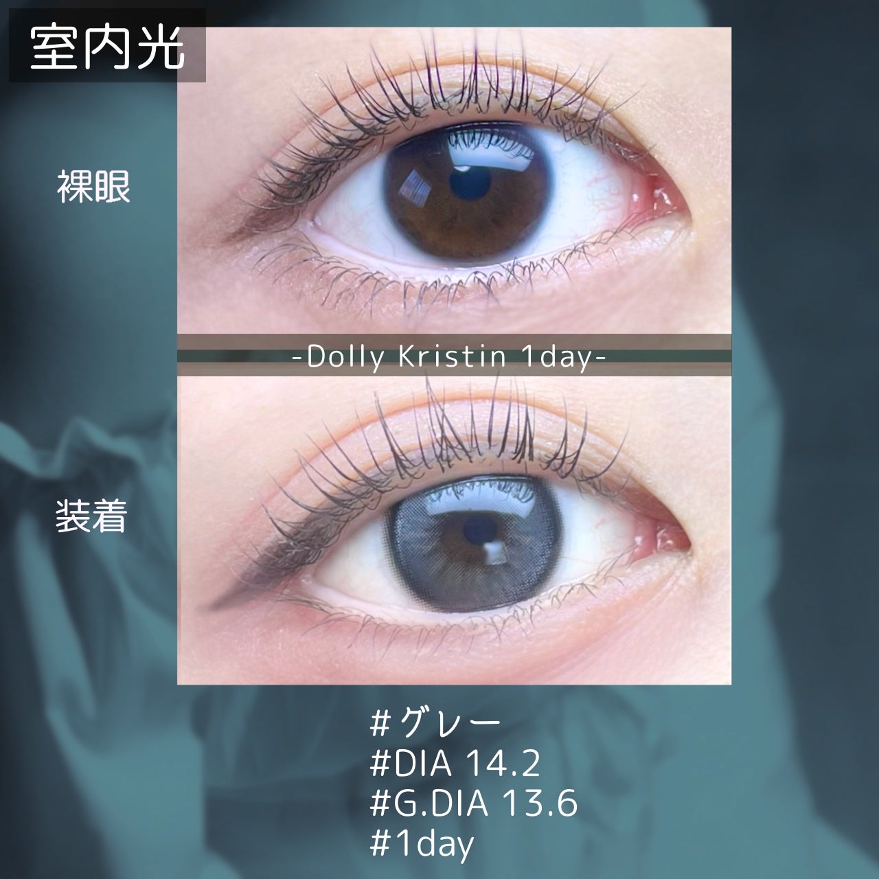 Dolly Kristin 1day/Hapa kristin/ワンデー(1DAY)カラコンを使ったクチコミ(2枚目)