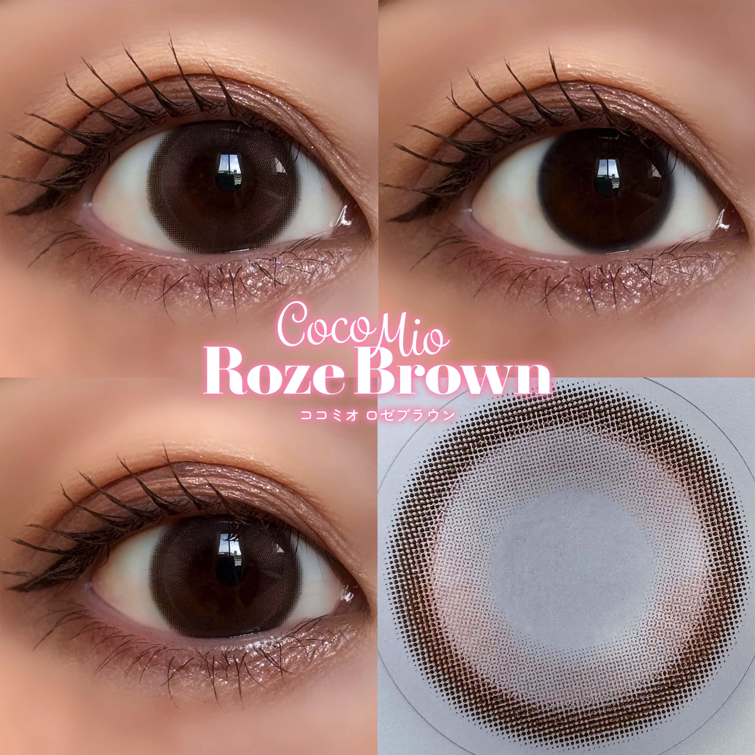 OOHA Coco Mio/OOHA/１ヶ月（１MONTH）カラコンを使ったクチコミ（3枚目）