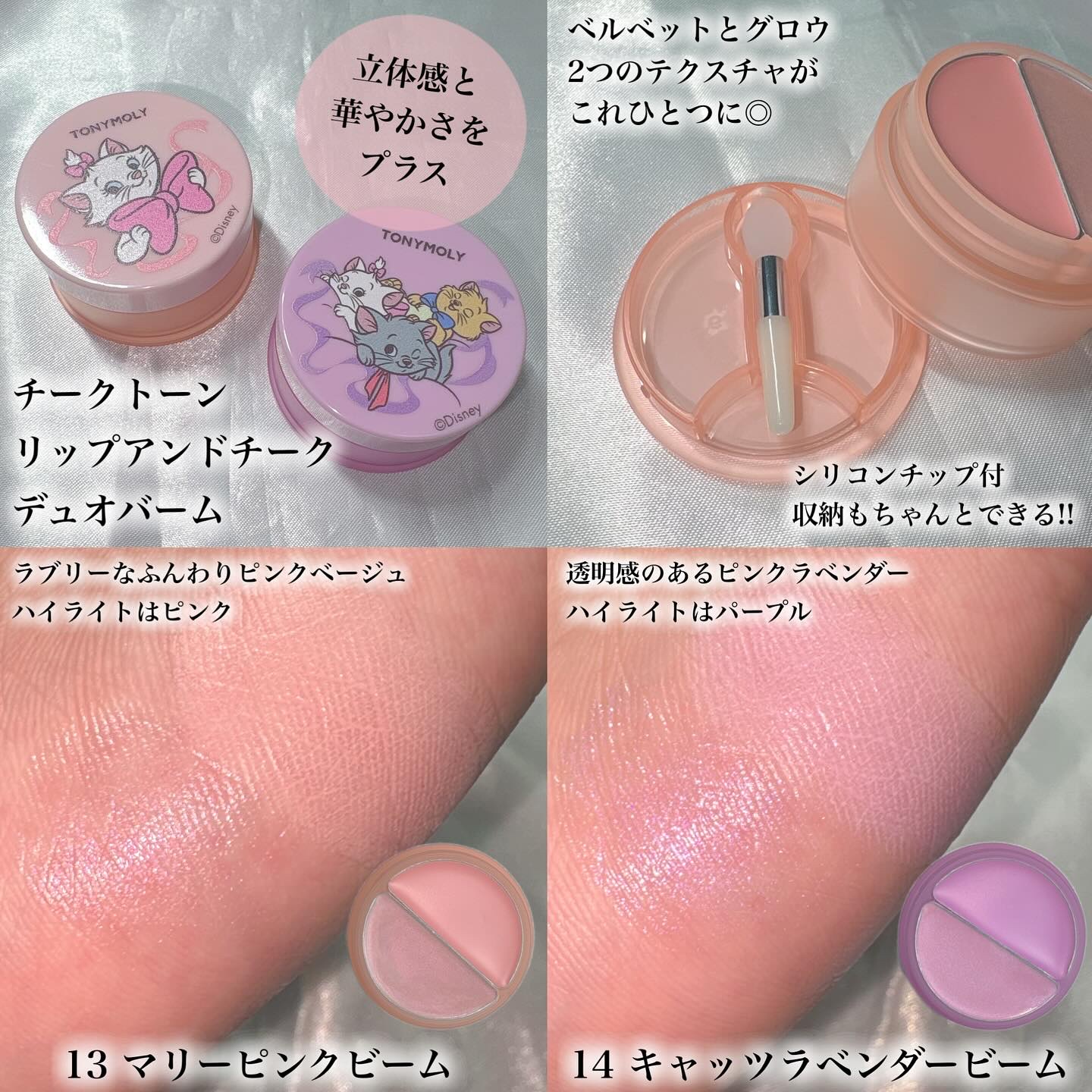 トニーモリーパーフェクトリップスショッキングリップ/TONYMOLY/リップティントを使ったクチコミ（2枚目）