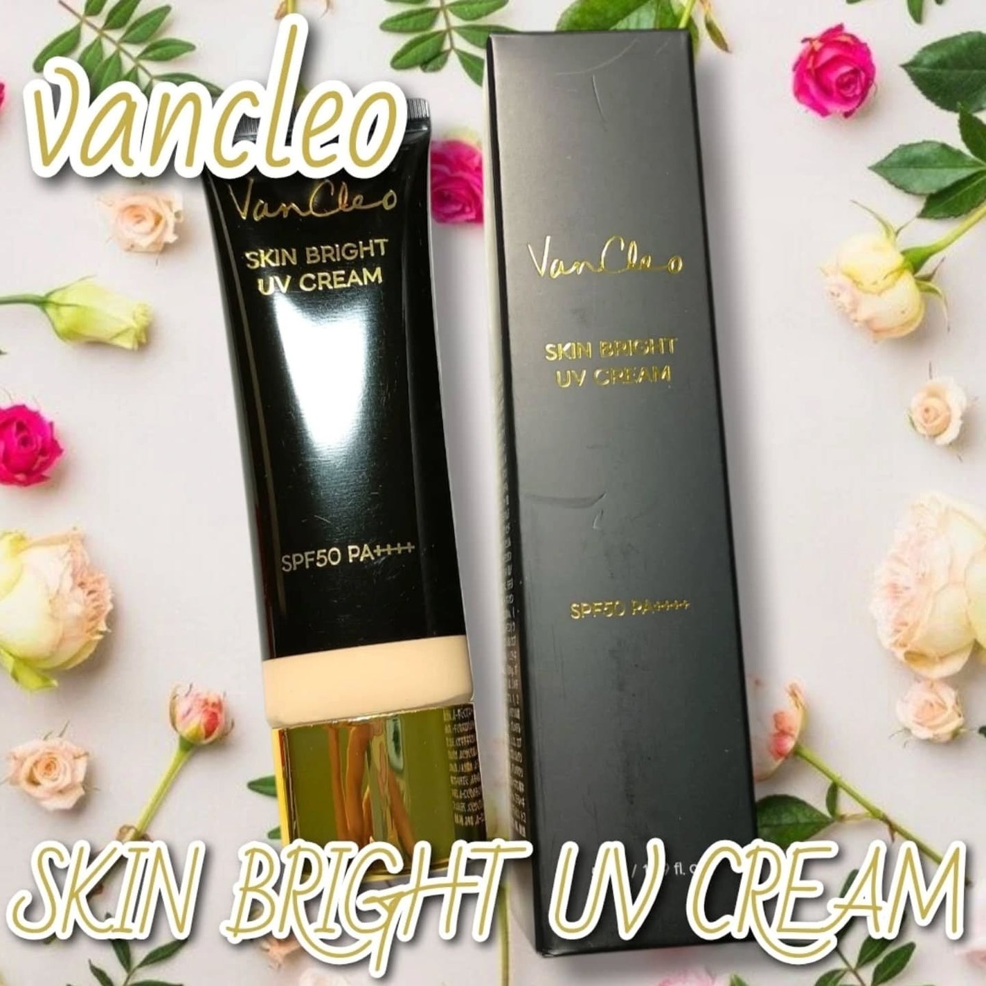 スキンブライトUVクリーム/VanCleo/日焼け止めクリームを使ったクチコミ(1枚目)