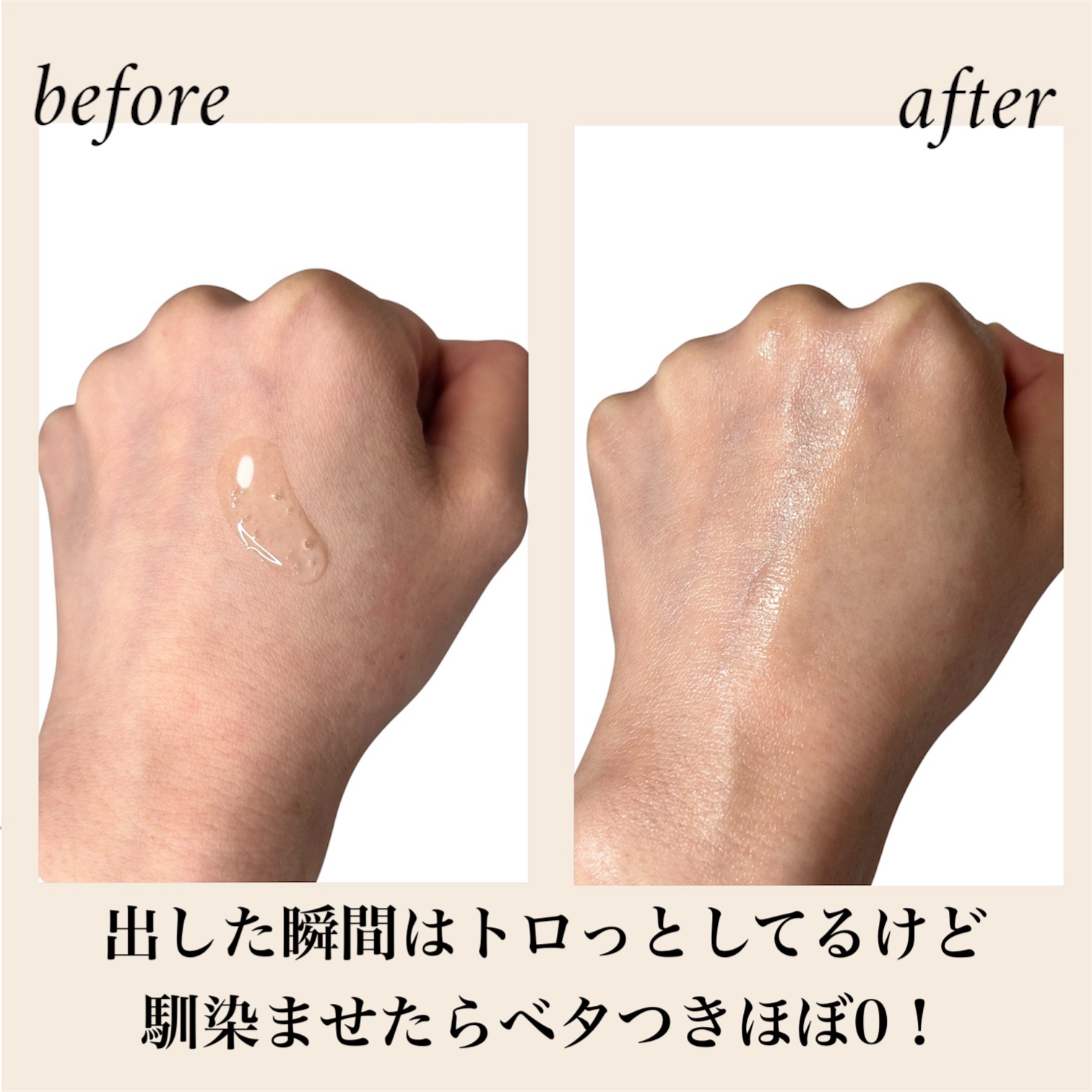 グルタミン抗酸化光彩セラム/make prem/美容液を使ったクチコミ（3枚目）