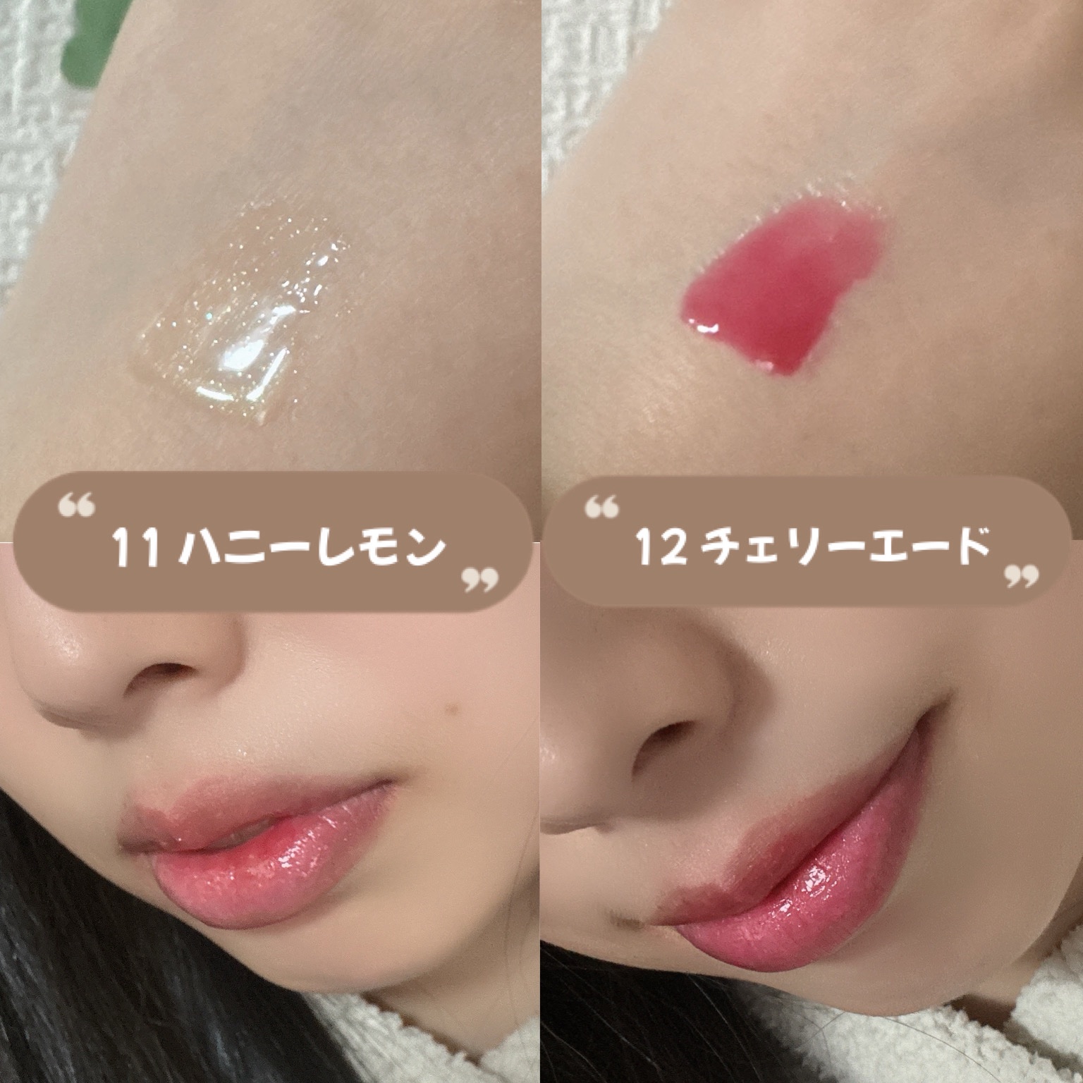 ジューシーベリープランピングリップオイル/TOCOBO/リップグロスを使ったクチコミ（2枚目）