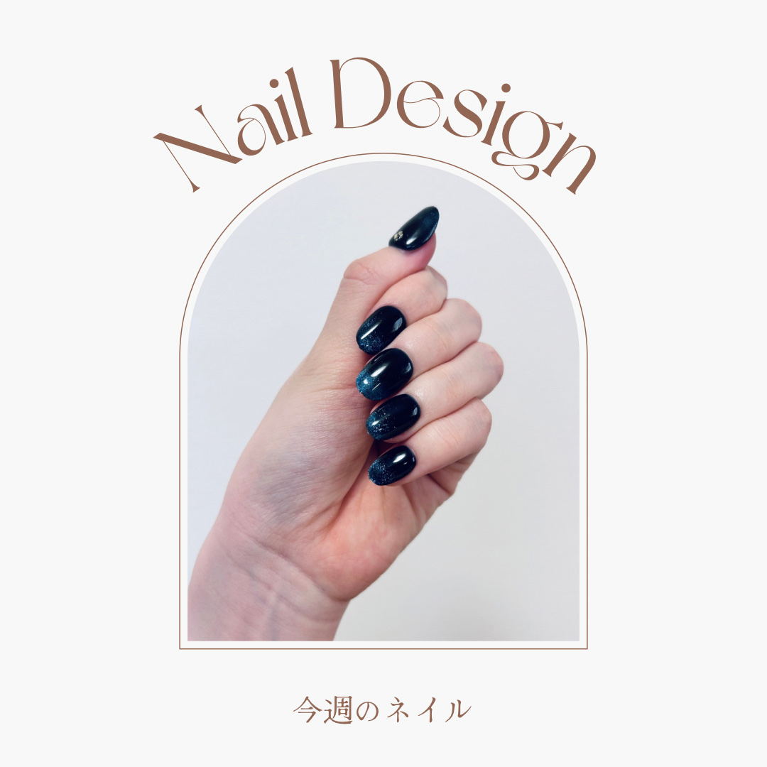 ノンワイプトップコート/セリア/ジェルネイルを使ったクチコミ（1枚目）