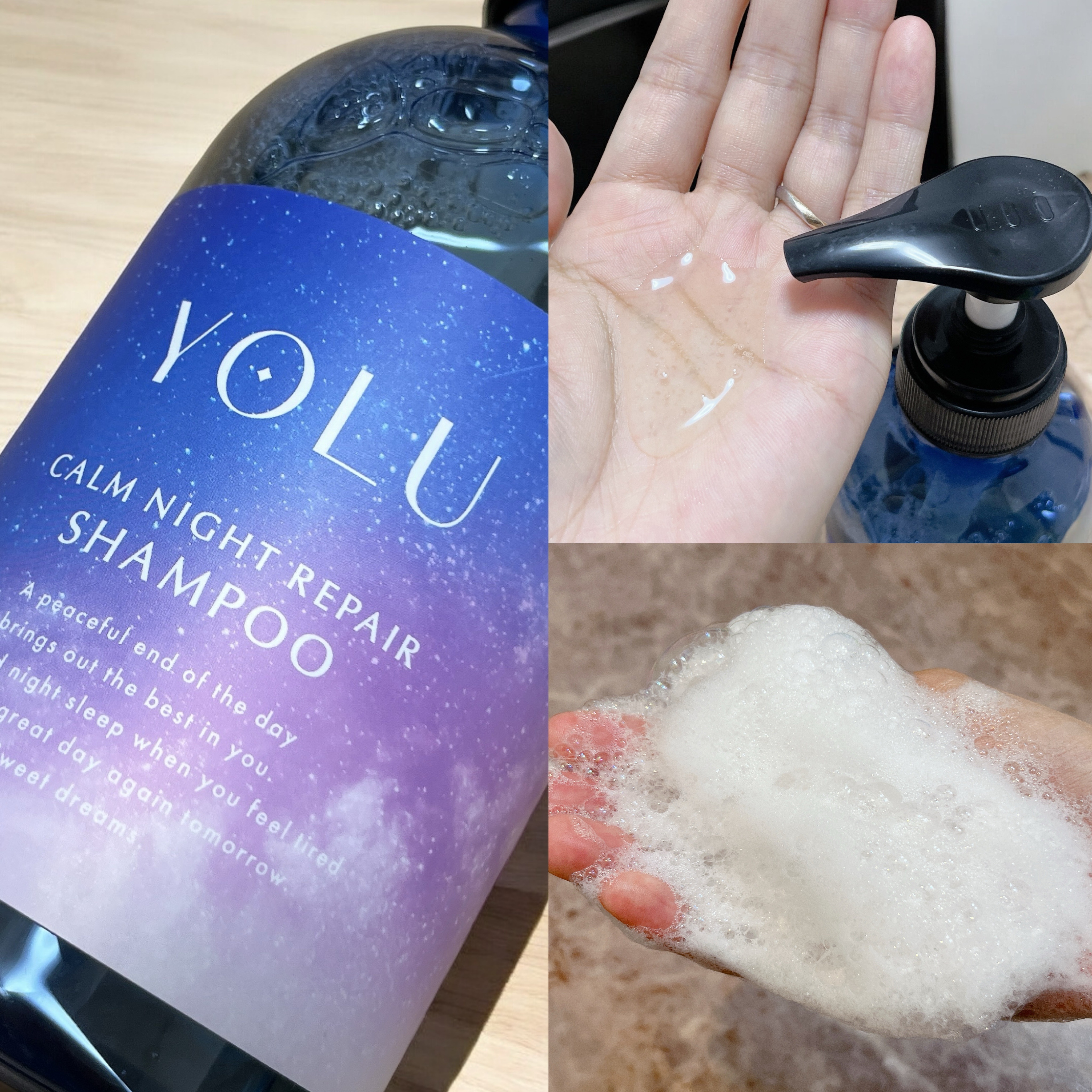 カームナイトリペアシャンプー／トリートメント/YOLU/市販シャンプーを使ったクチコミ（3枚目）