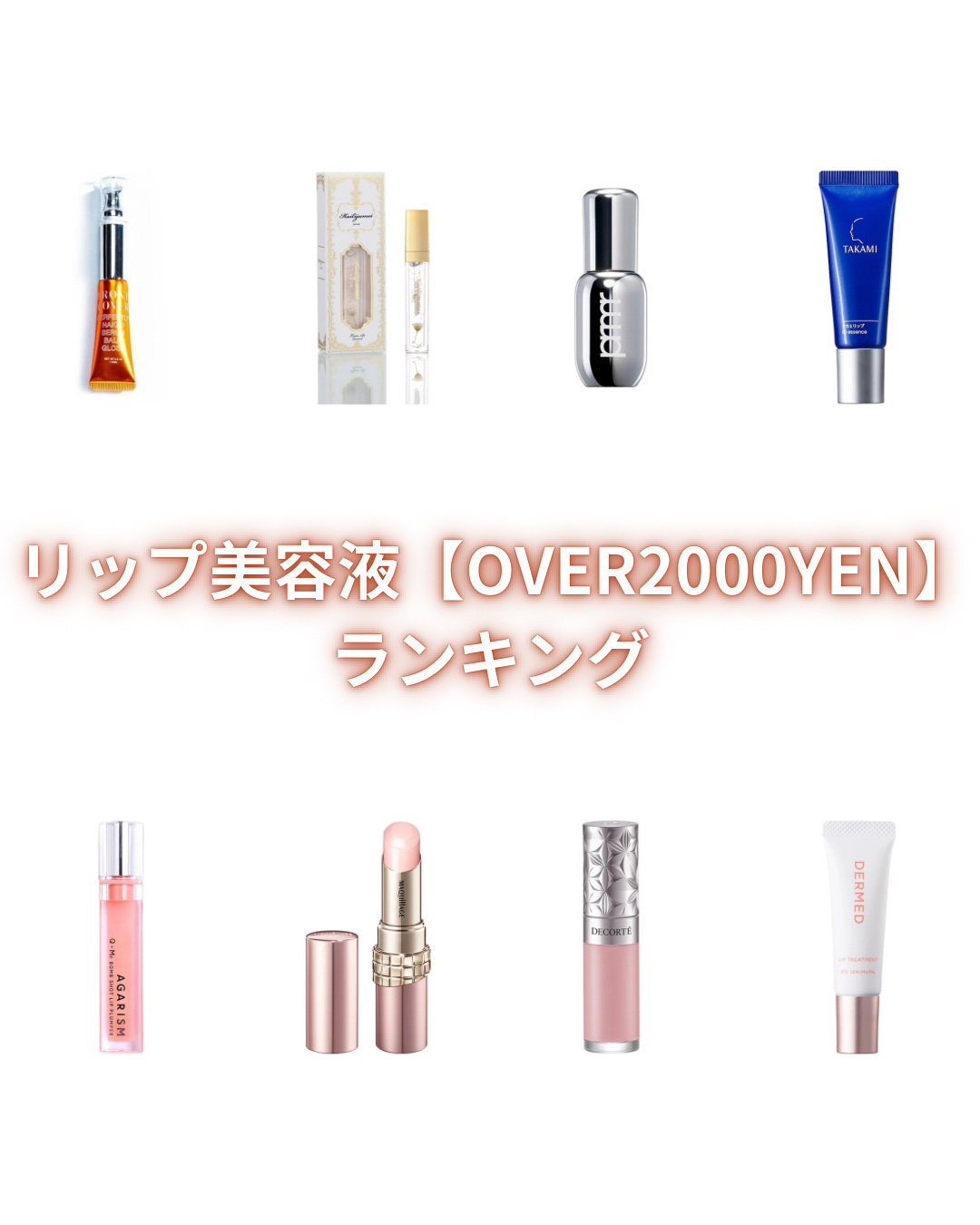 レチノール ボリューム リップセラム/primera/リップグロスを使ったクチコミ（1枚目）