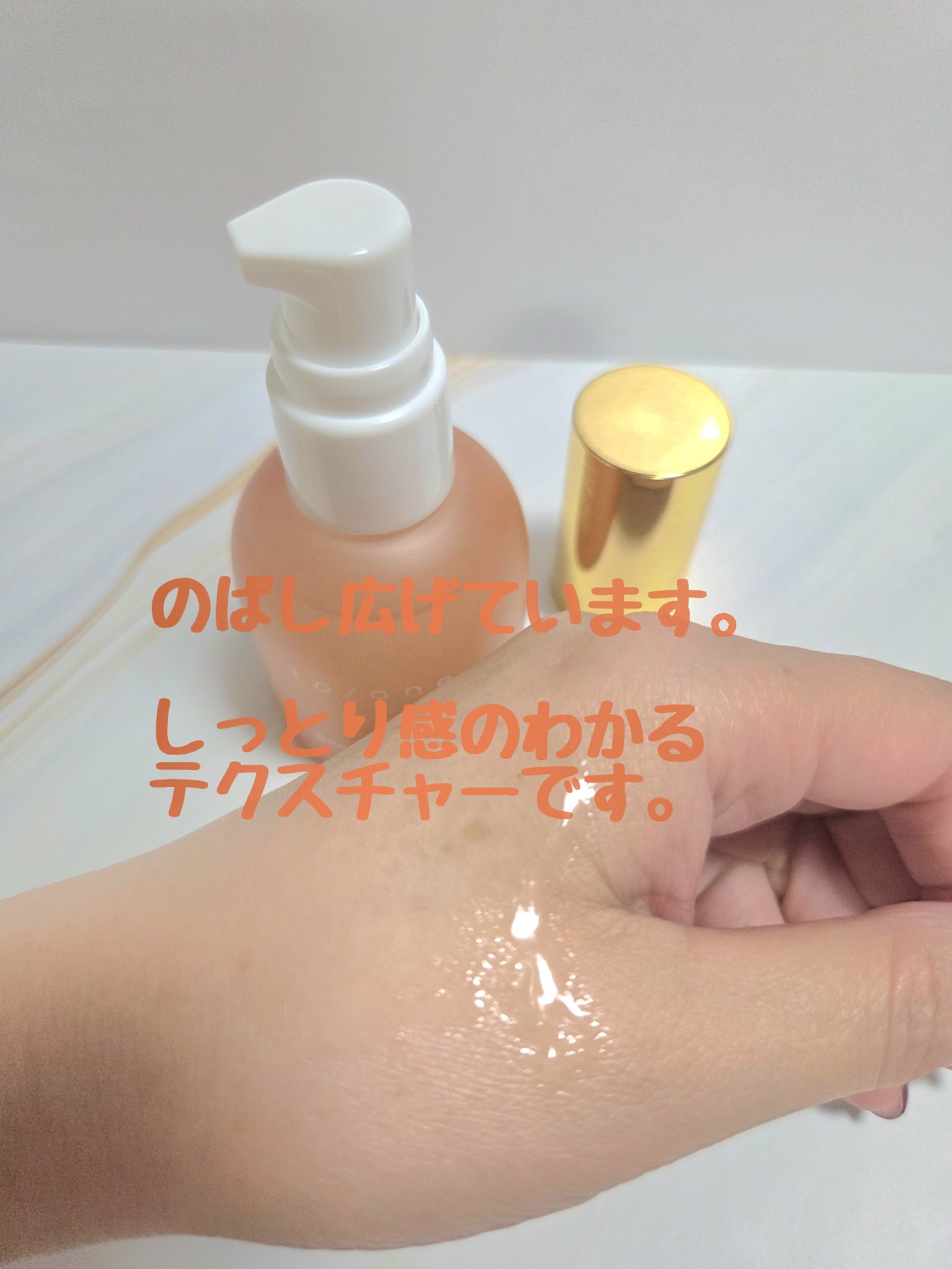  ブースター セラム (M)/to/one/ブースター・導入液を使ったクチコミ（3枚目）