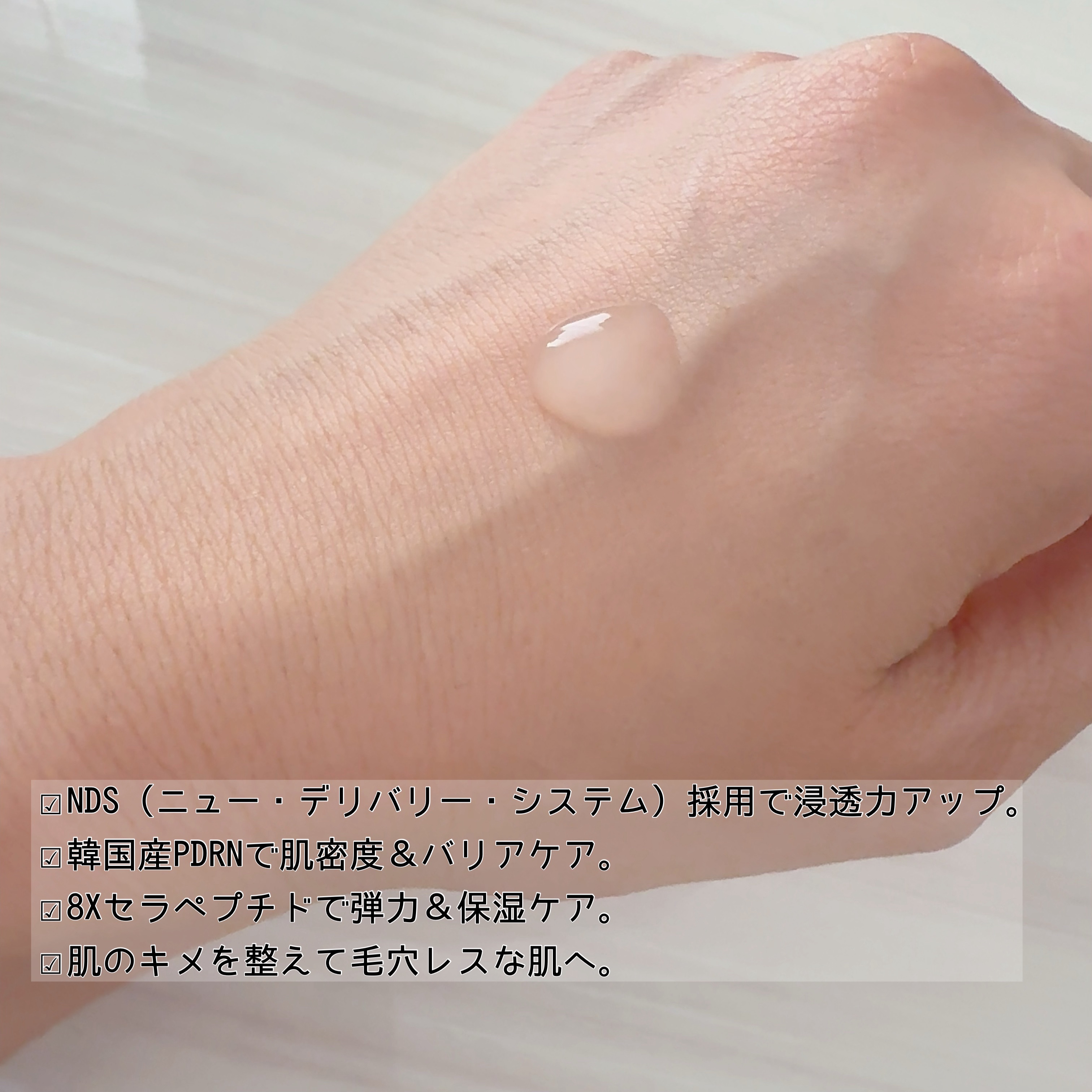 NDSポイントショット2000アンプル/ISOI/美容液を使ったクチコミ（3枚目）