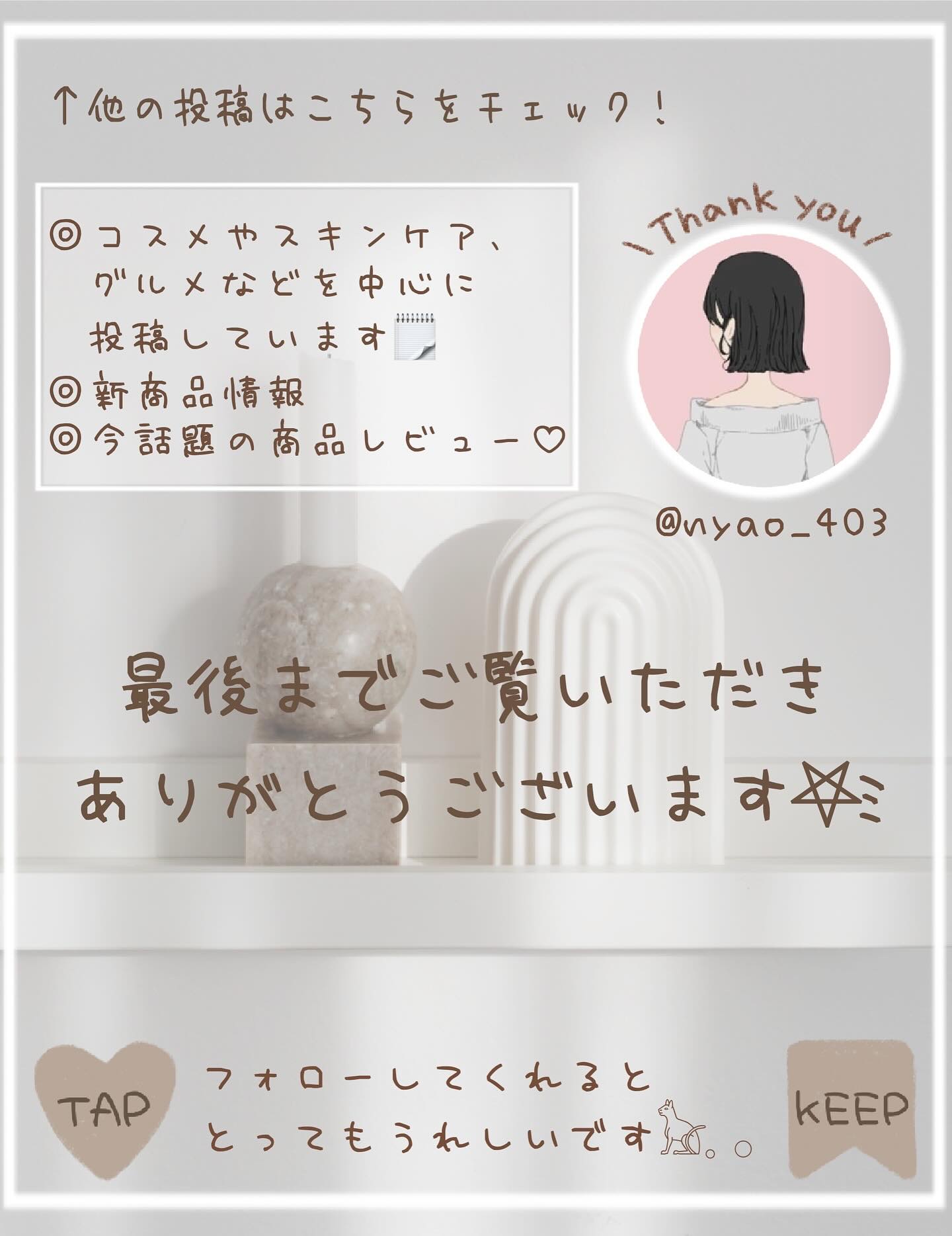 若芽ポアコントロール部分パック/suiskin/トナーパッドを使ったクチコミ（3枚目）