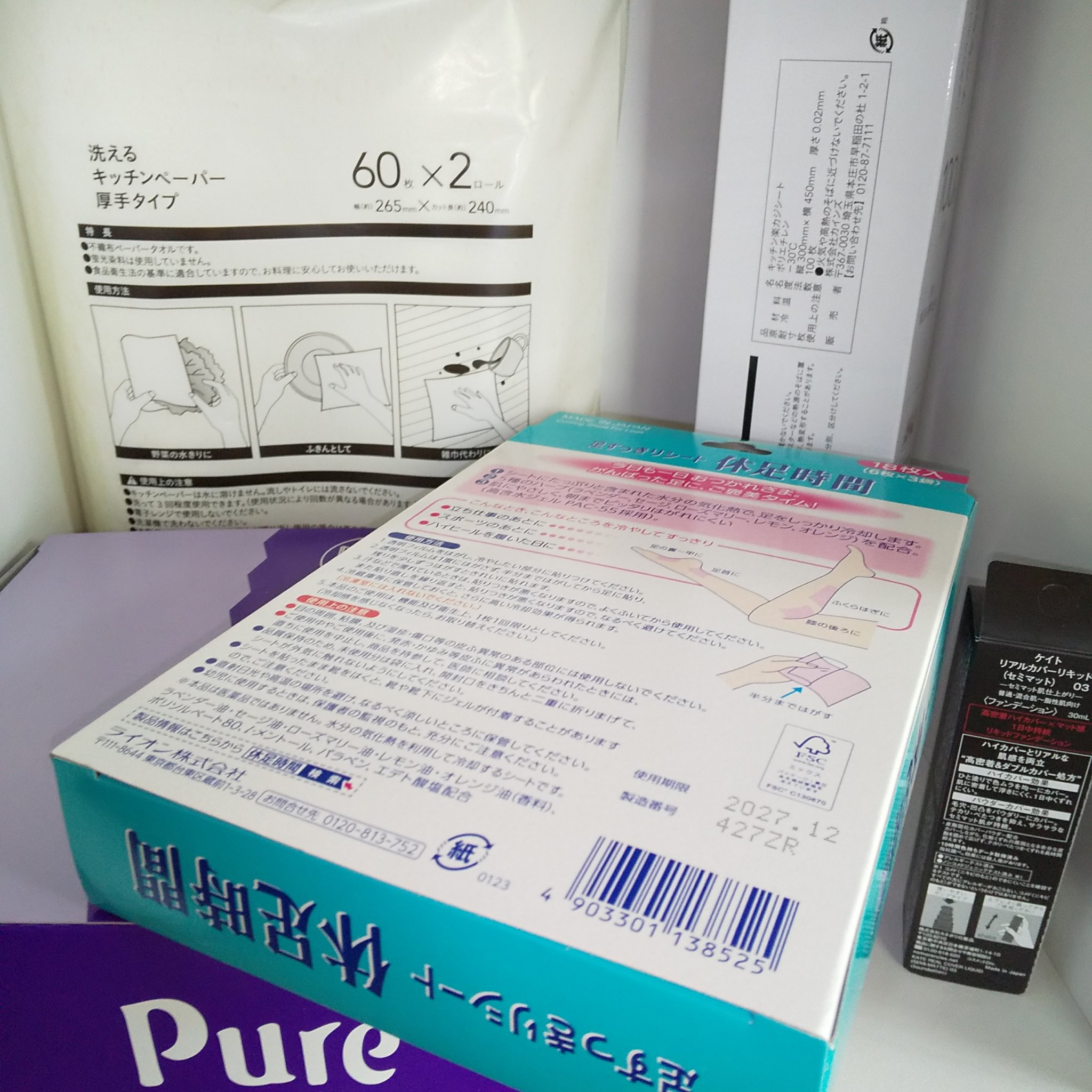 リアルカバーリキッド（セミマット）/KATE/リキッドファンデーションを使ったクチコミ（3枚目）