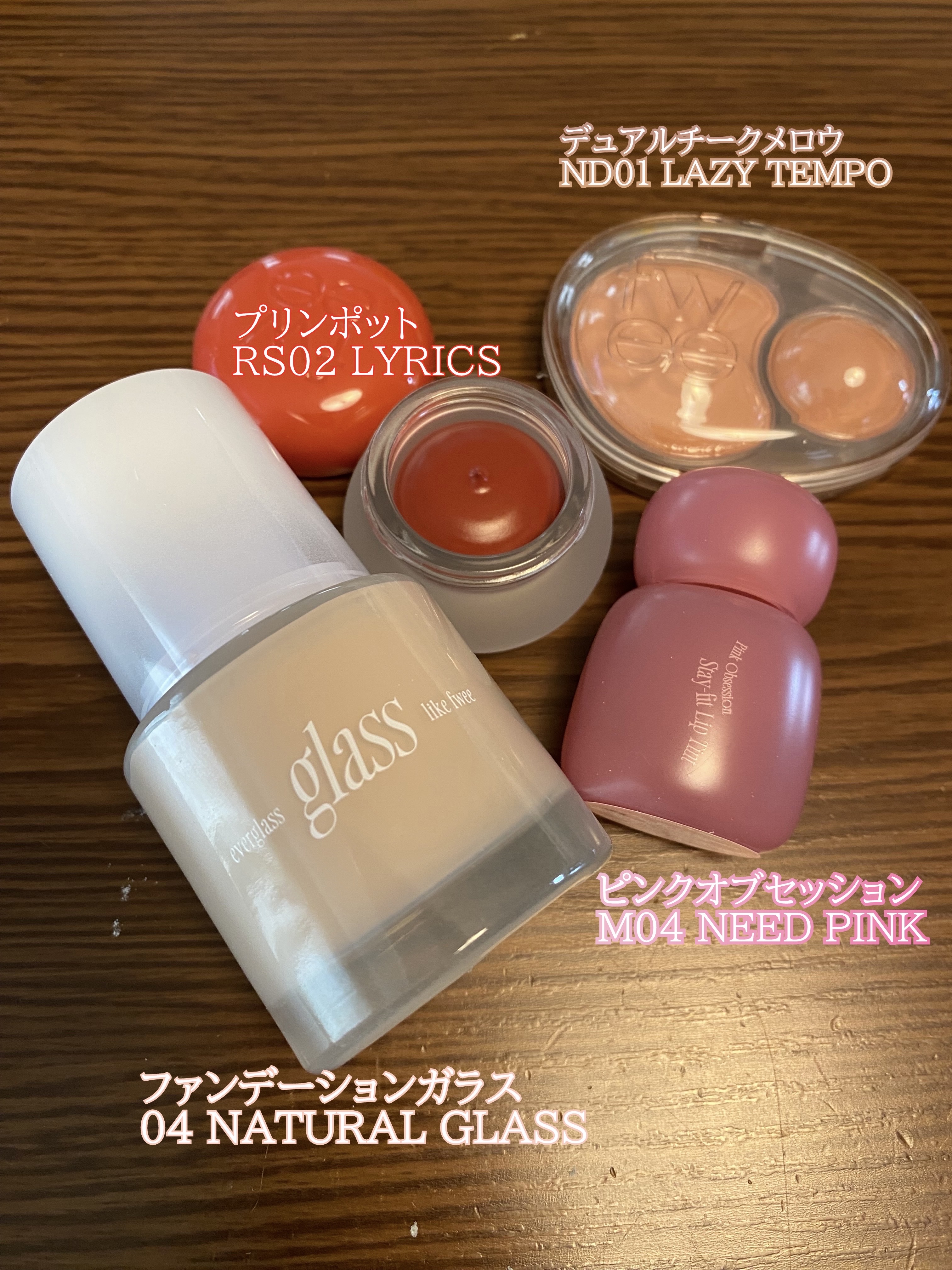 リップアンドチーク ブラーリープリンポット/fwee/口紅を使ったクチコミ（3枚目）