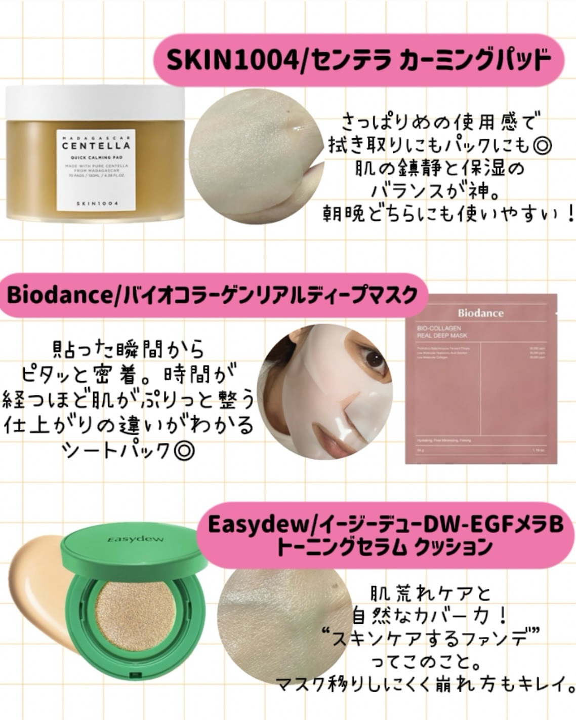 R5ファーミング アンプル/VT/美容液を使ったクチコミ（3枚目）