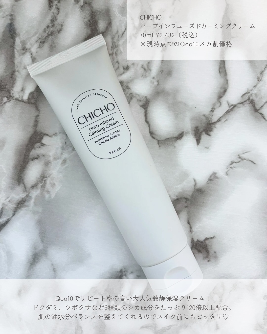 ディルライトトナーパッド/CHICHO/トナーパッドを使ったクチコミ（2枚目）