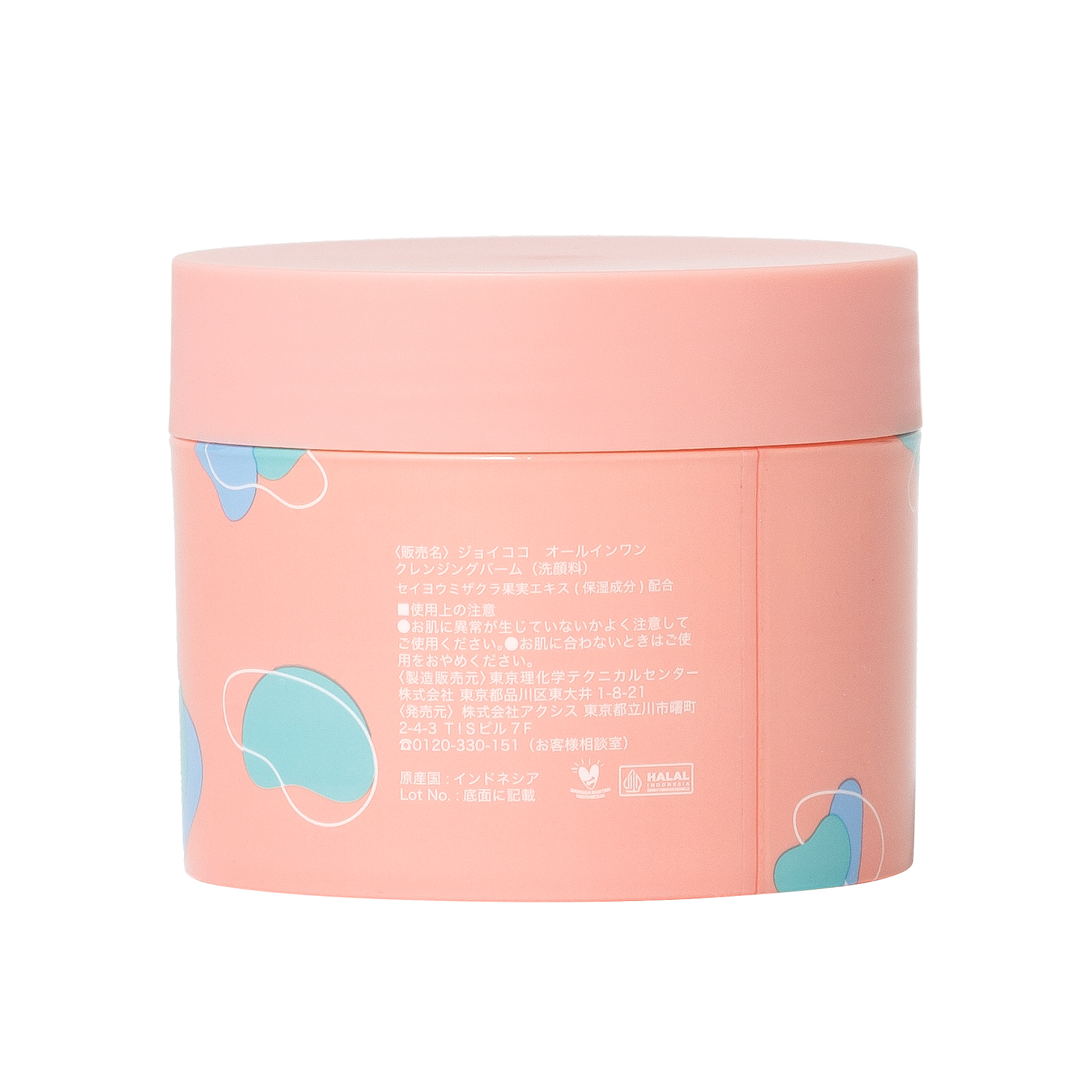 ジョイココ　クレンジングバーム 80g