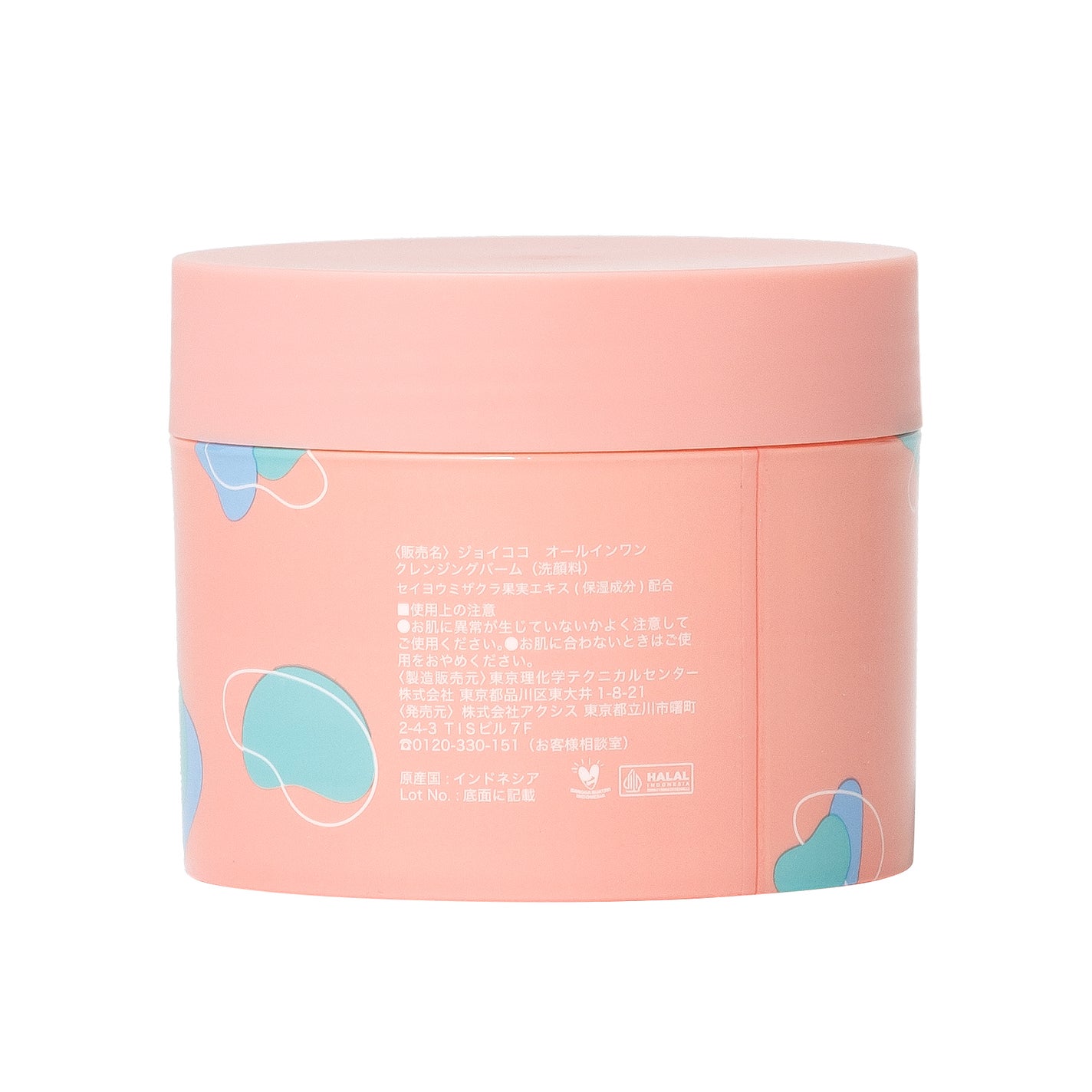 ジョイココ クレンジングバーム 80g