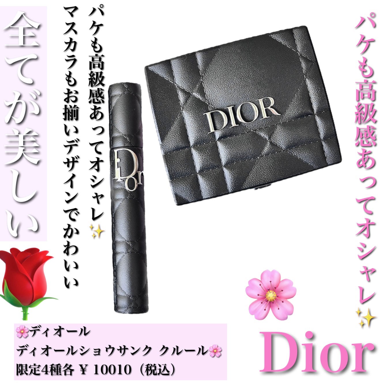 【旧】ディオールショウ サンク クルール(サマー コレクション 2025 限定品)/Dior/アイシャドウを使ったクチコミ(4枚目)