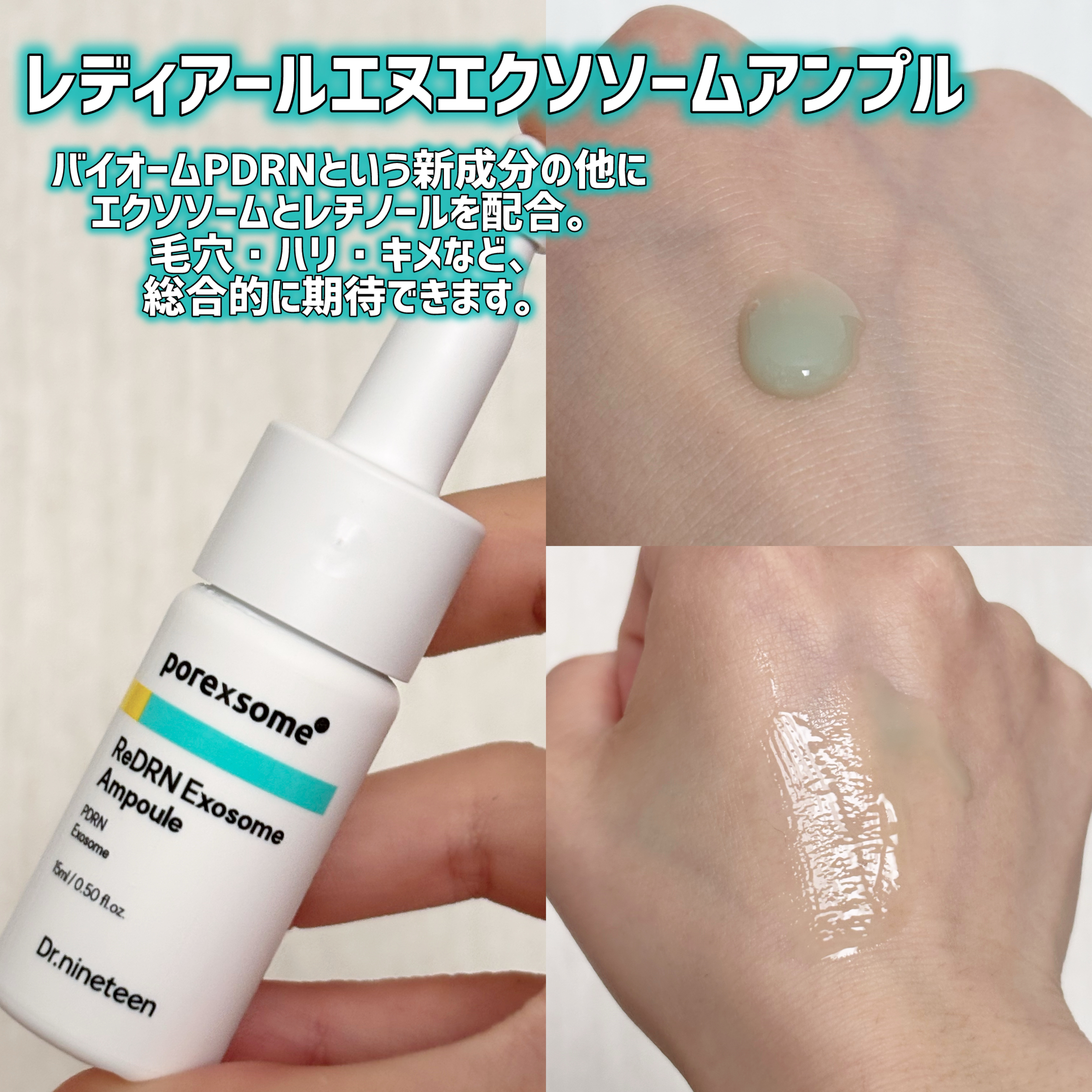 ブイ・ペプトックス ゼリートナー/Dr.nineteen/化粧水を使ったクチコミ（3枚目）