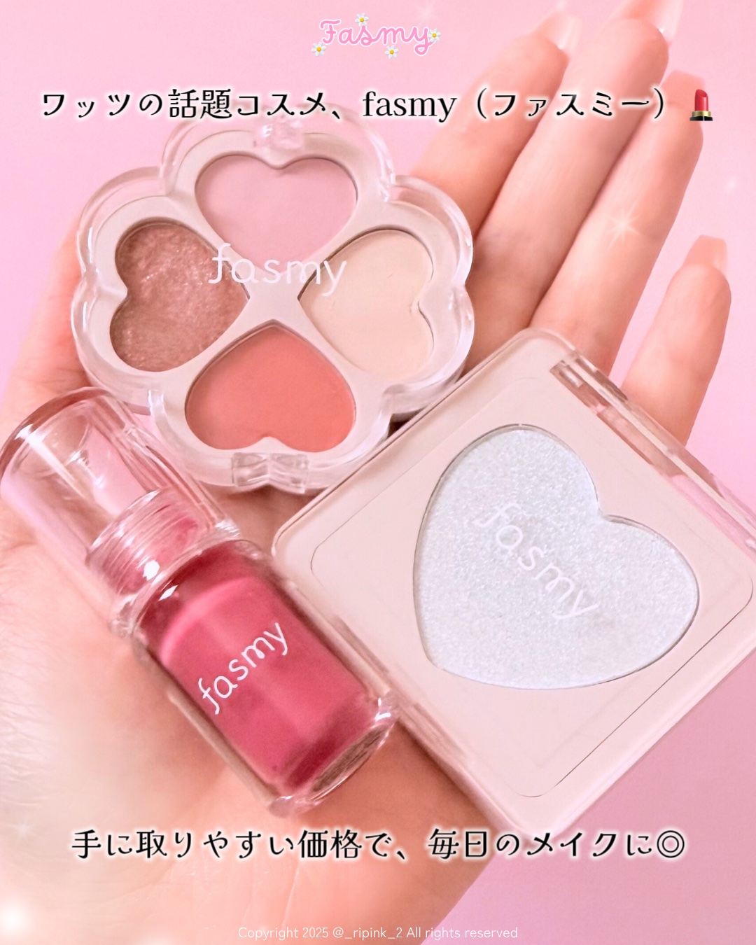 クローバーパレット/fasmy/アイシャドウパレットを使ったクチコミ（2枚目）