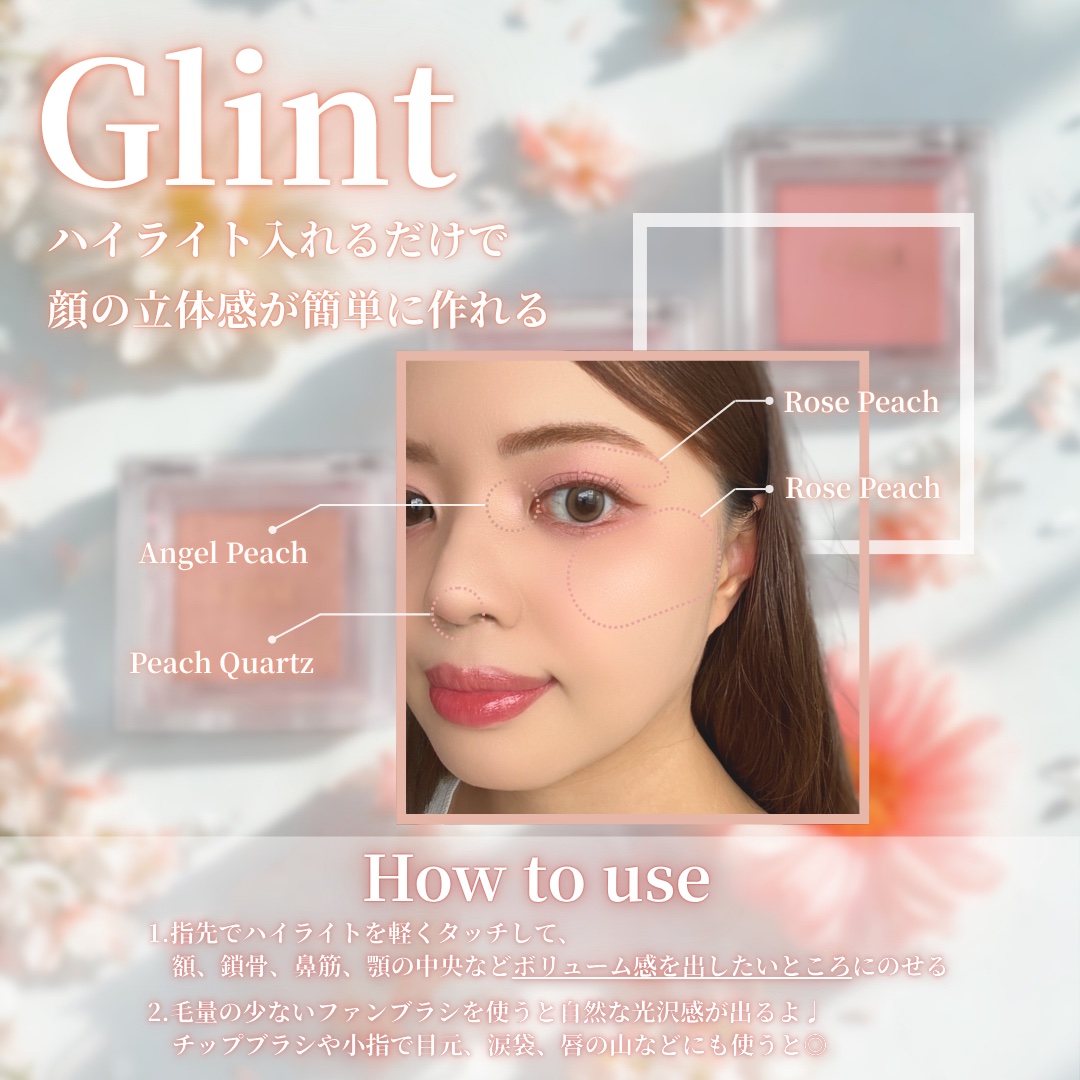 ハイライター/Glint/パウダーハイライトを使ったクチコミ（3枚目）