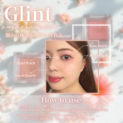 ハイライター/Glint/パウダーハイライトを使ったクチコミ(3枚目)