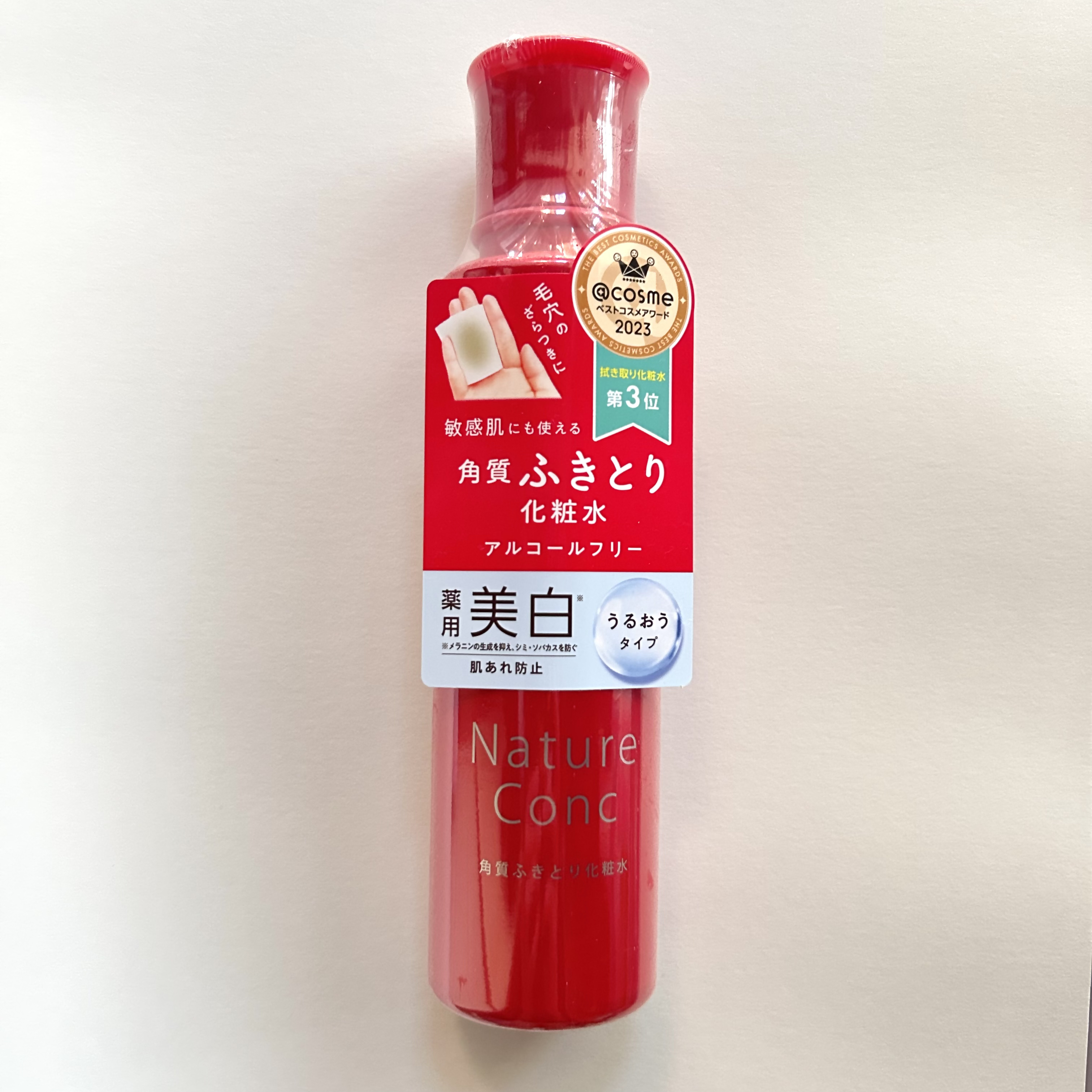 ネイチャーコンク 薬用クリアローション/ネイチャーコンク/拭き取り化粧水を使ったクチコミ（1枚目）