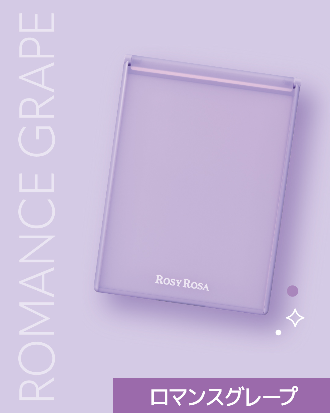 リアルックミラー/ロージーローザ/その他化粧小物を使ったクチコミ（2枚目）