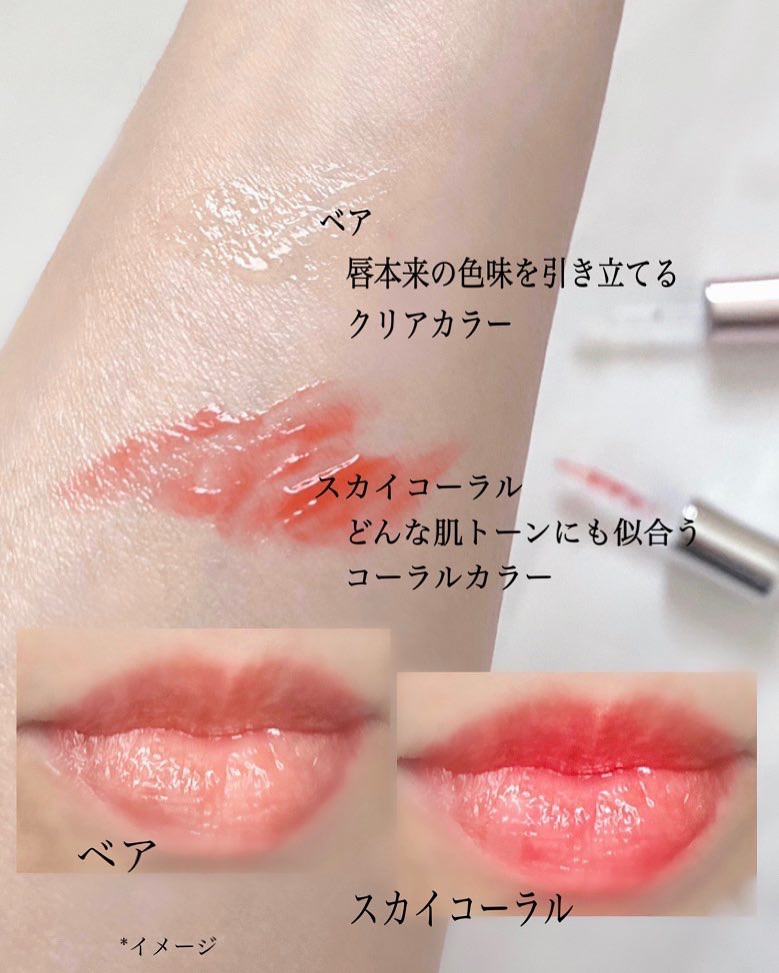 レチノール ボリューム リップセラム/primera/リップグロスを使ったクチコミ（3枚目）