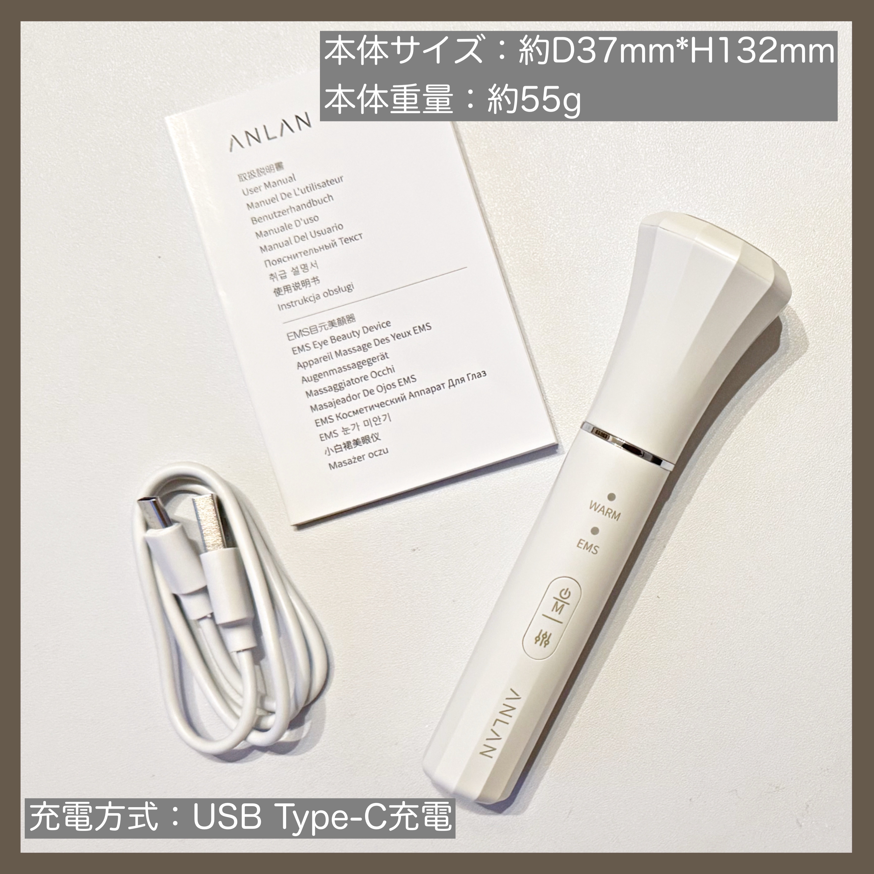 目元美顔器/ANLAN/美顔器・マッサージを使ったクチコミ（2枚目）