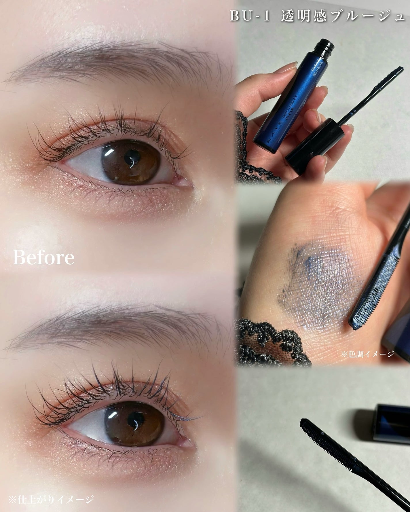 3DアイブロウカラーN/KATE/眉マスカラを使ったクチコミ(8枚目)