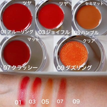 メルティングムードリップ&チーク/moonshot/ジェル・クリームチークを使ったクチコミ(2枚目)