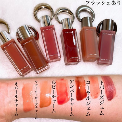 チャームティント グロッシーゲルライン/ENTROPY/リップティントを使ったクチコミ(5枚目)