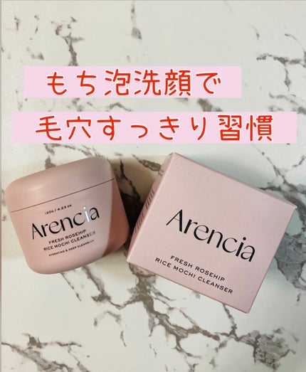 レッドモチセラム30/アレンシア/美容液を使ったクチコミ(1枚目)