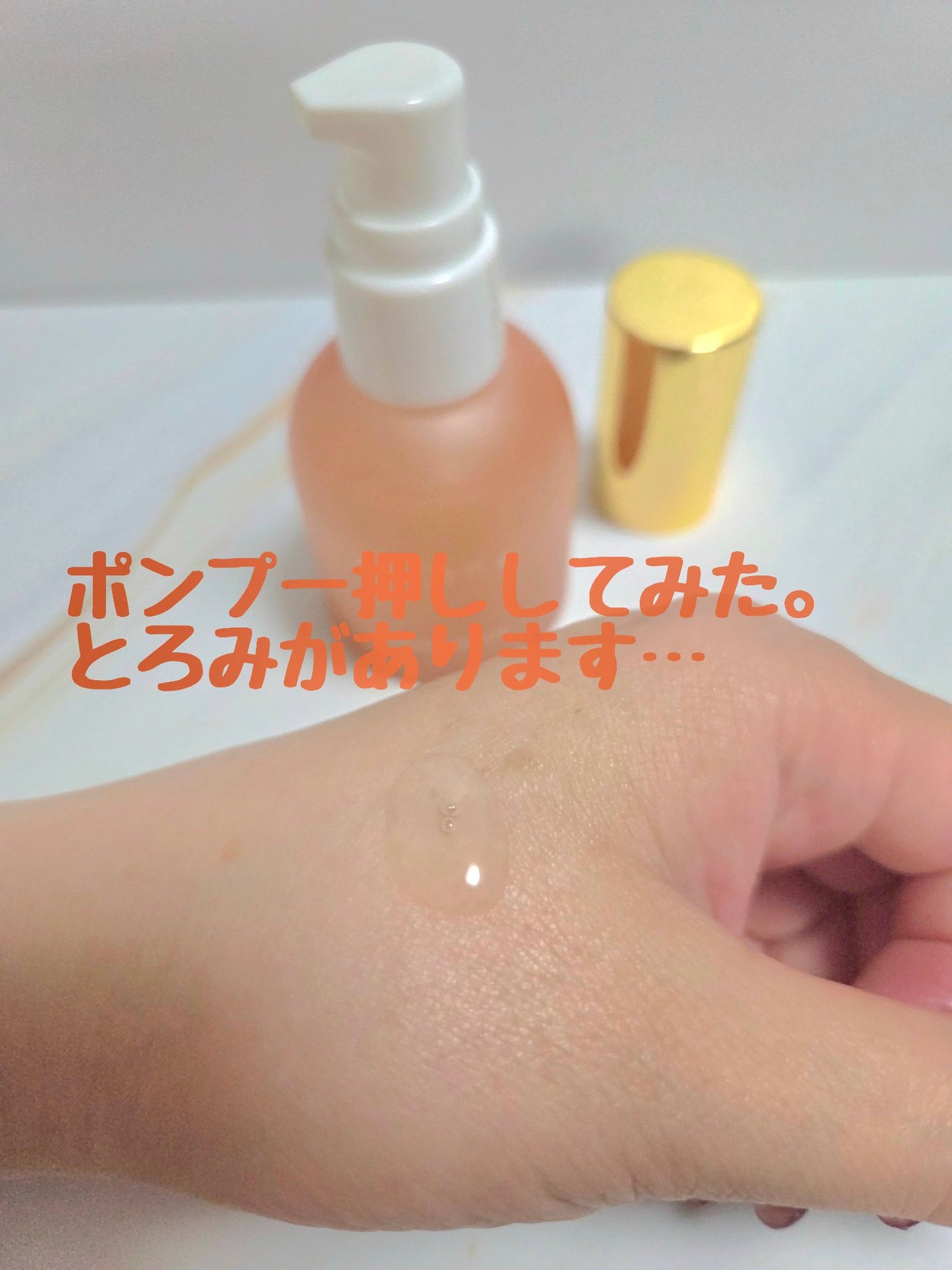 ブースター セラム (M)/to/one/ブースター・導入液を使ったクチコミ(2枚目)