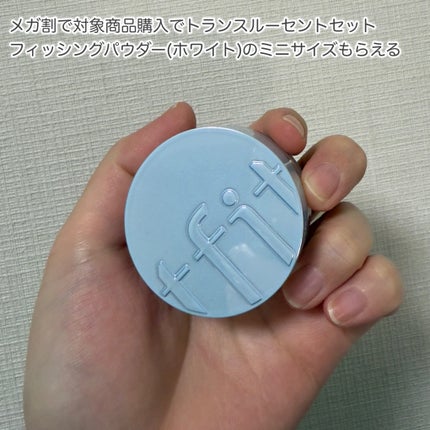 カバーアッププロコンシーラー/TFIT/パレットコンシーラーを使ったクチコミ(8枚目)