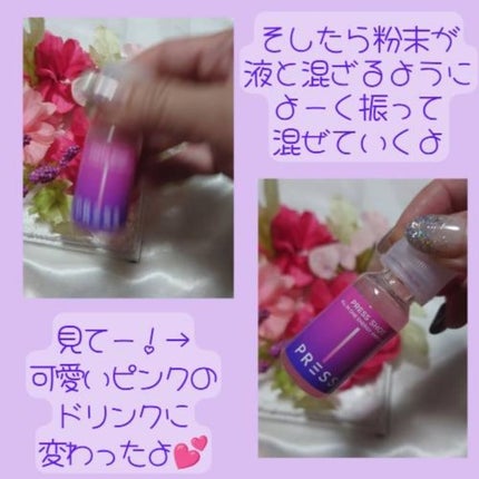 PRESS SHOT/PRESS SHOT/美容サプリメントを使ったクチコミ(4枚目)